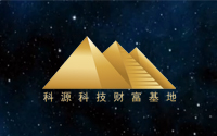 階梯墊鐵的使用
